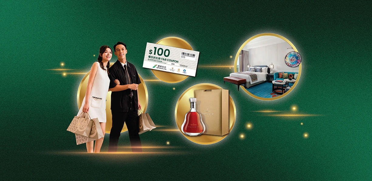 Get On for SJM Rewards