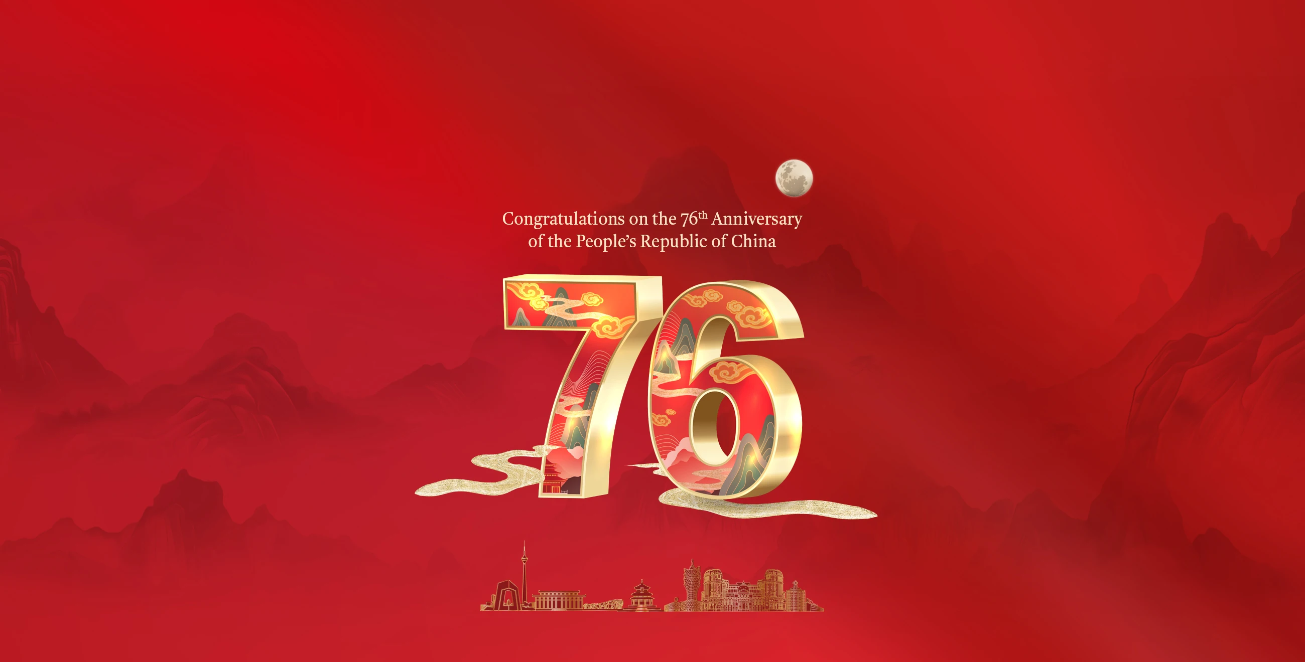 National Day 2025