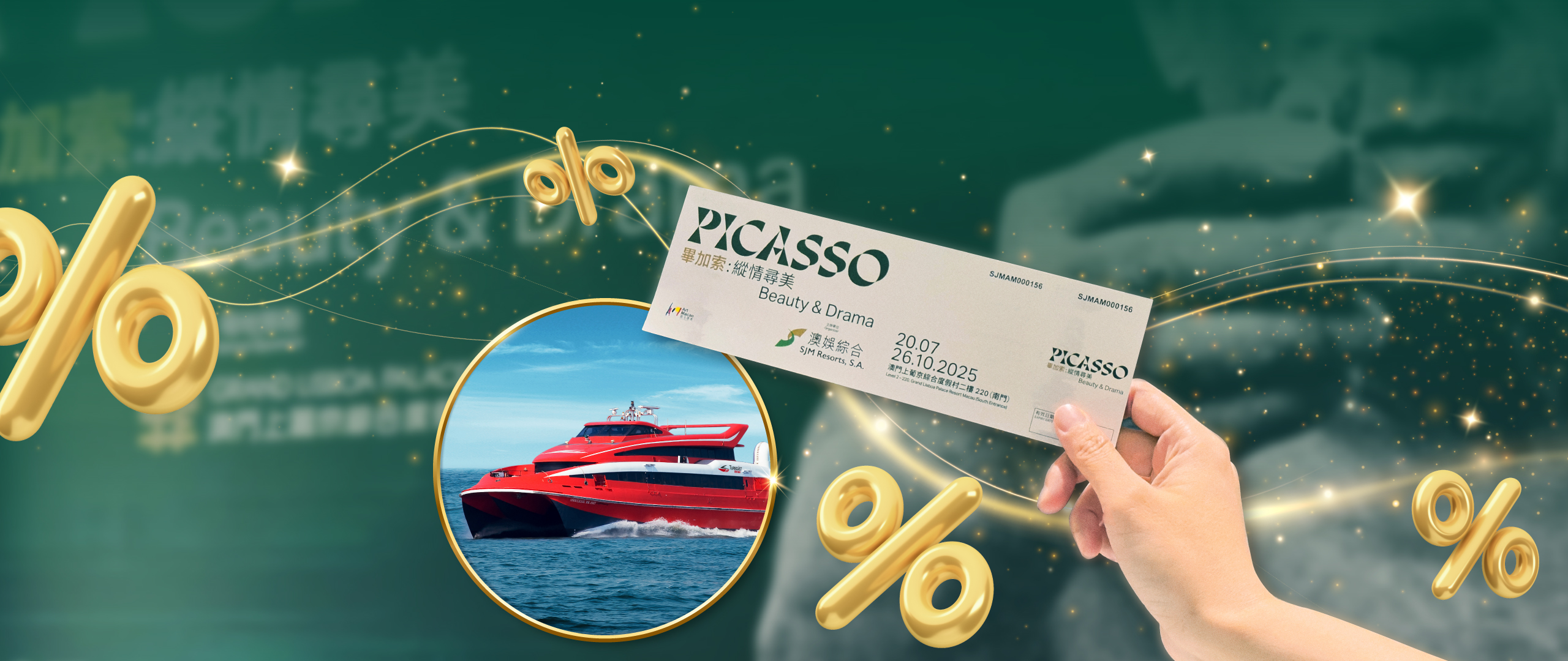 Artistic Voyage with TurboJET x SJM: Exclusive “Picasso: Beauty and Drama” Exhibition Privilege
