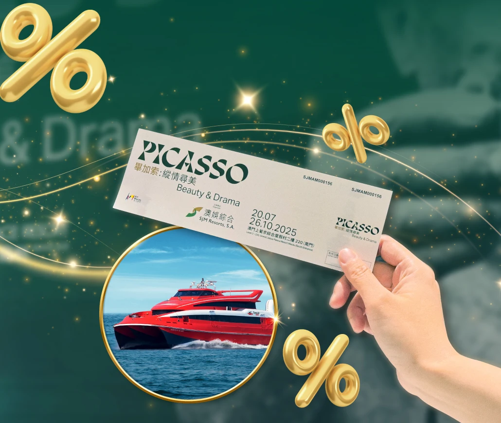 Artistic Voyage with TurboJET x SJM: Exclusive “Picasso: Beauty and Drama” Exhibition Privilege