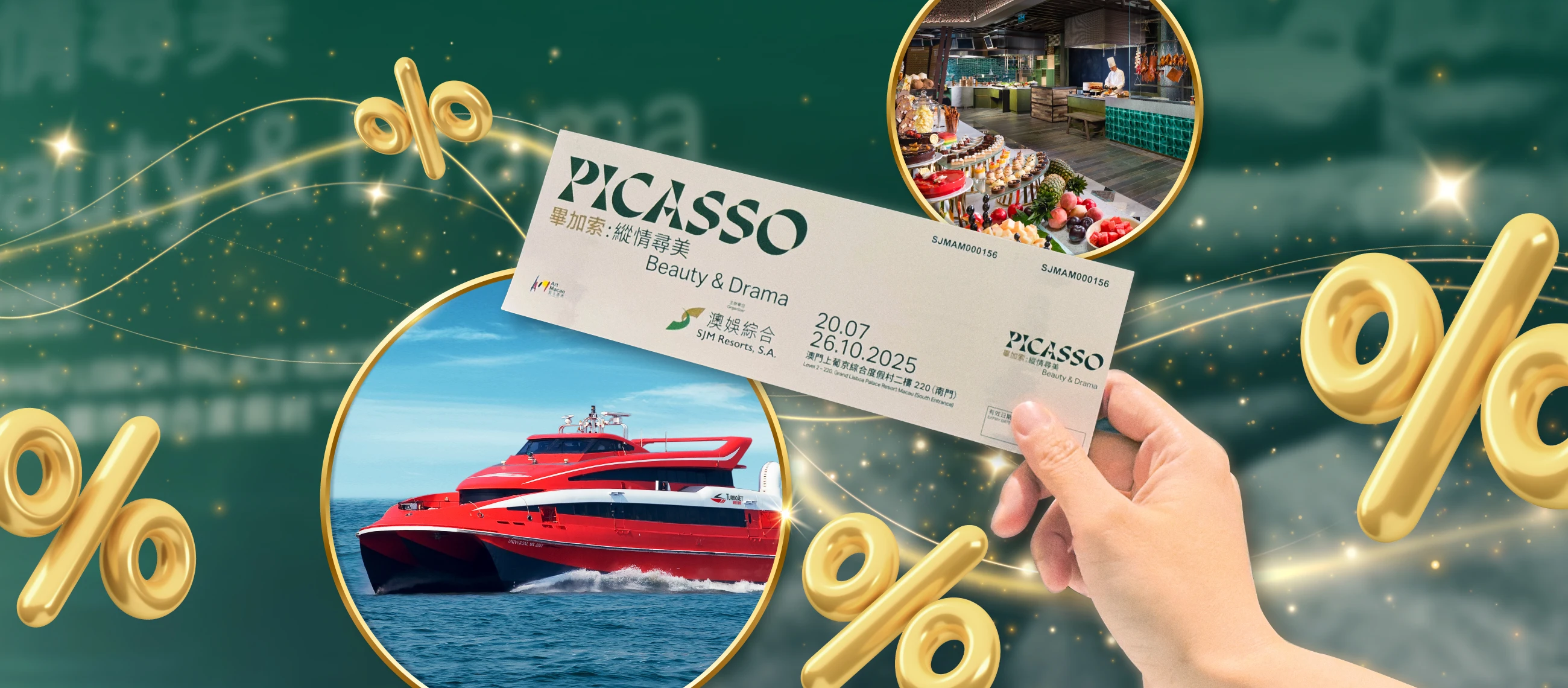 Artistic Voyage with TurboJET x SJM: Exclusive “Picasso: Beauty and Drama” Exhibition Privilege