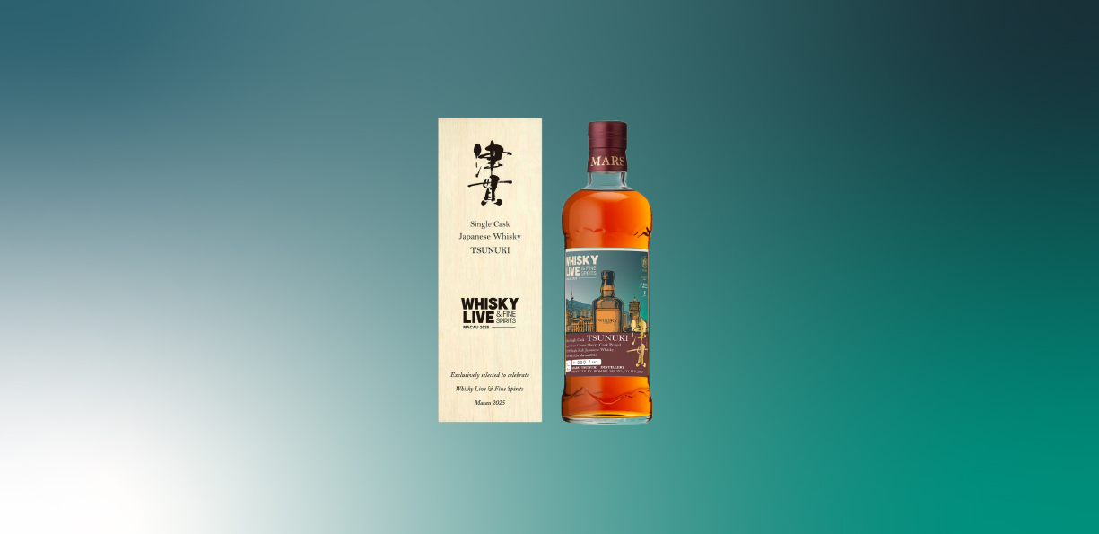 「シングルカスク津貫」の「ウイスキー ライブ マカオ 2025」限定版
