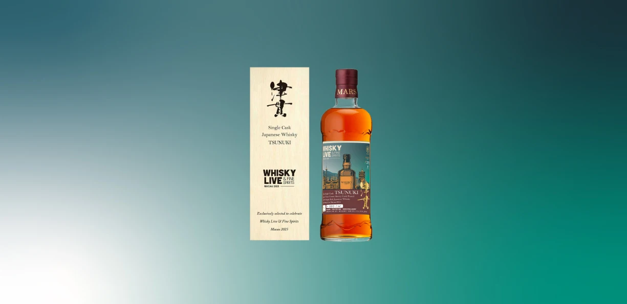 「シングルカスク津貫」の「ウイスキー ライブ マカオ 2025」限定版