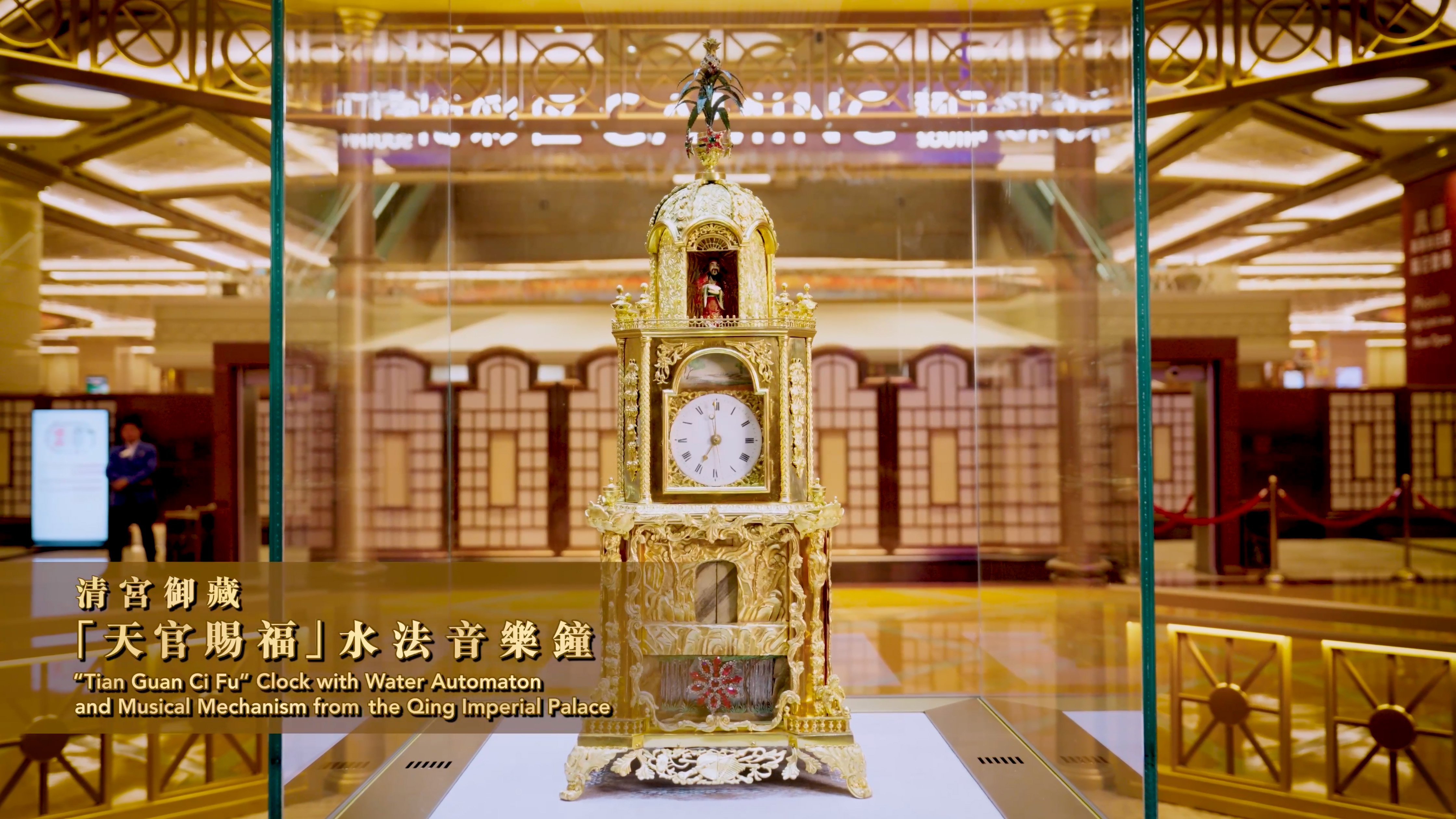 Tian Guan Ci Fu” Clock with Water Automaton and Musical Mechanism