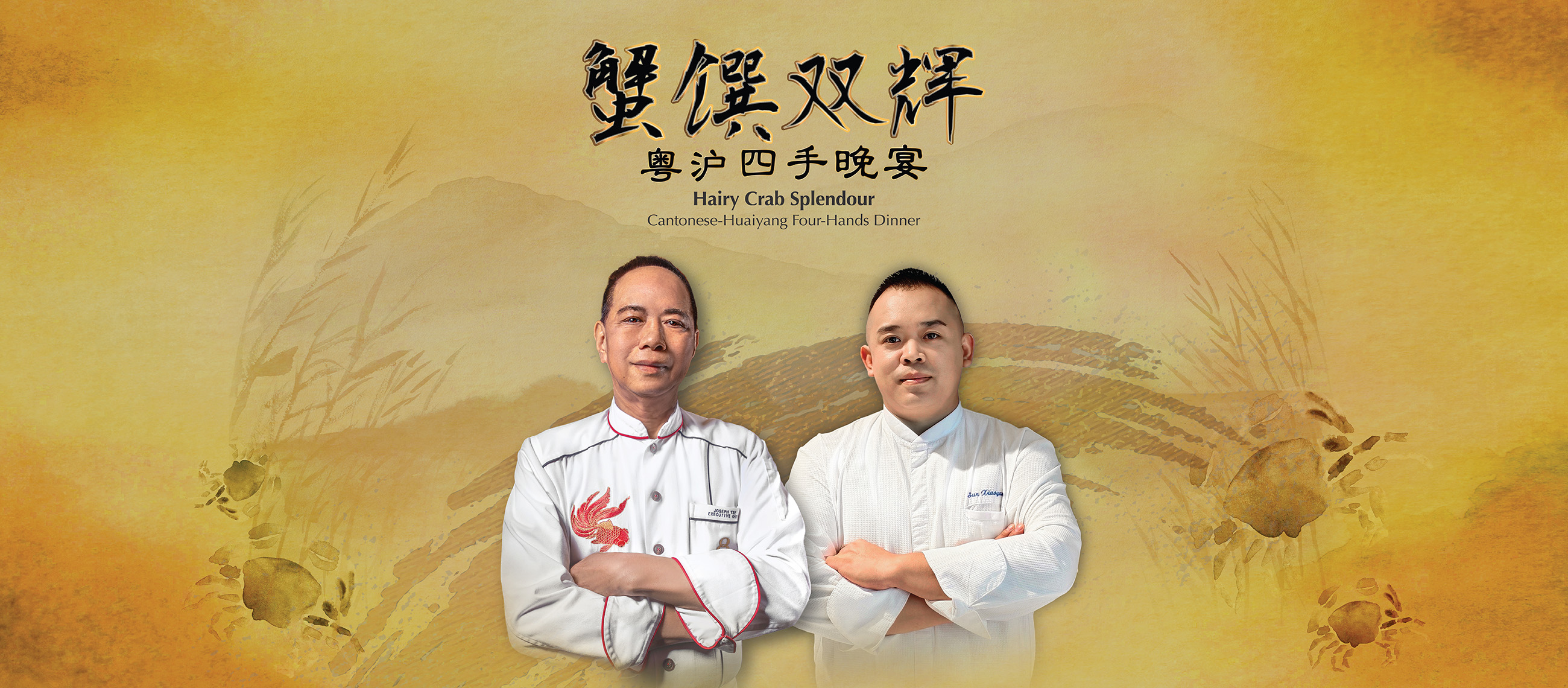 Hairy Crab Splendour: Cantonese-Huaiyang Four-Hands Dinner