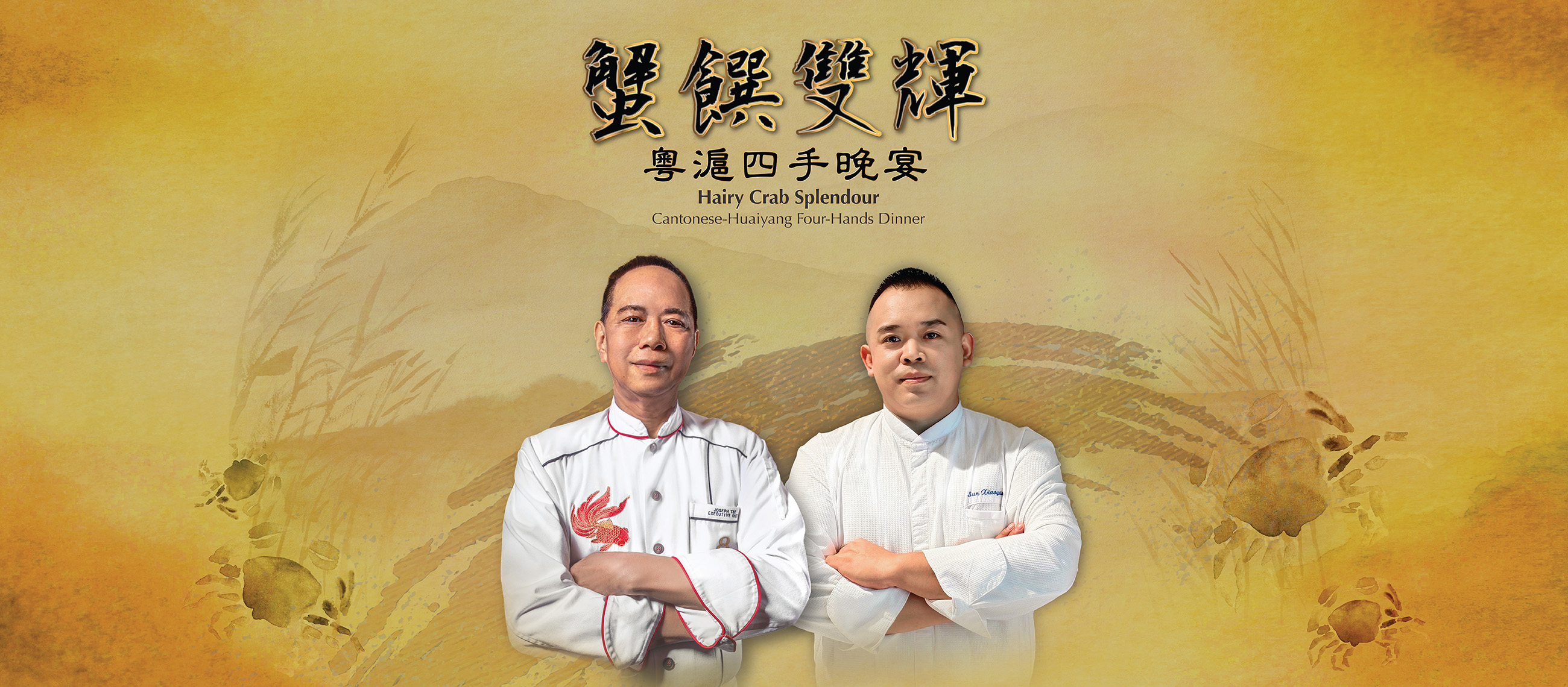 Hairy Crab Splendour: Cantonese-Huaiyang Four-Hands Dinner