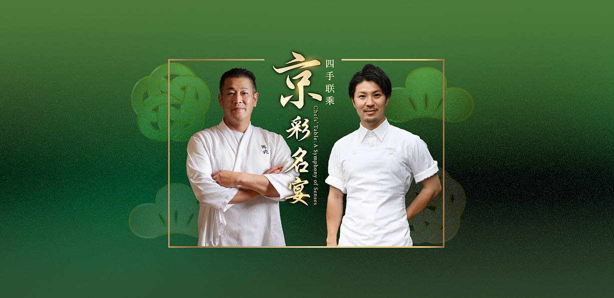 Chefs' Table: A Symphony of Senses – Zuicho | KOKE