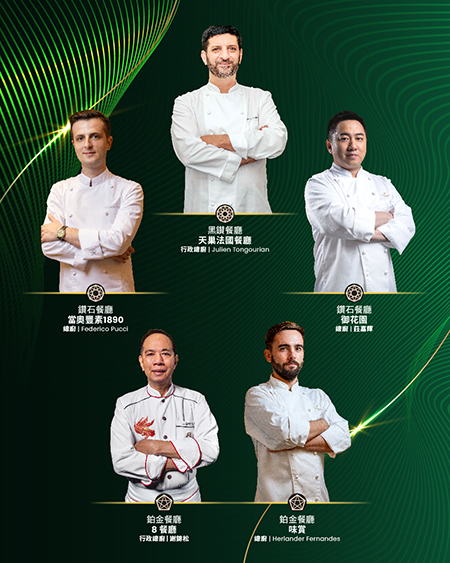 澳娱综合荣获《携程美食林2026年度上榜餐厅》加冕