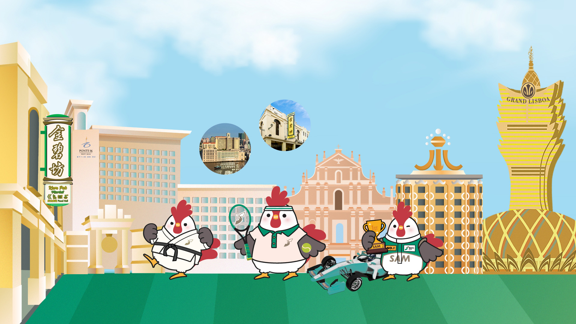 SJM San Ma Lo Activation