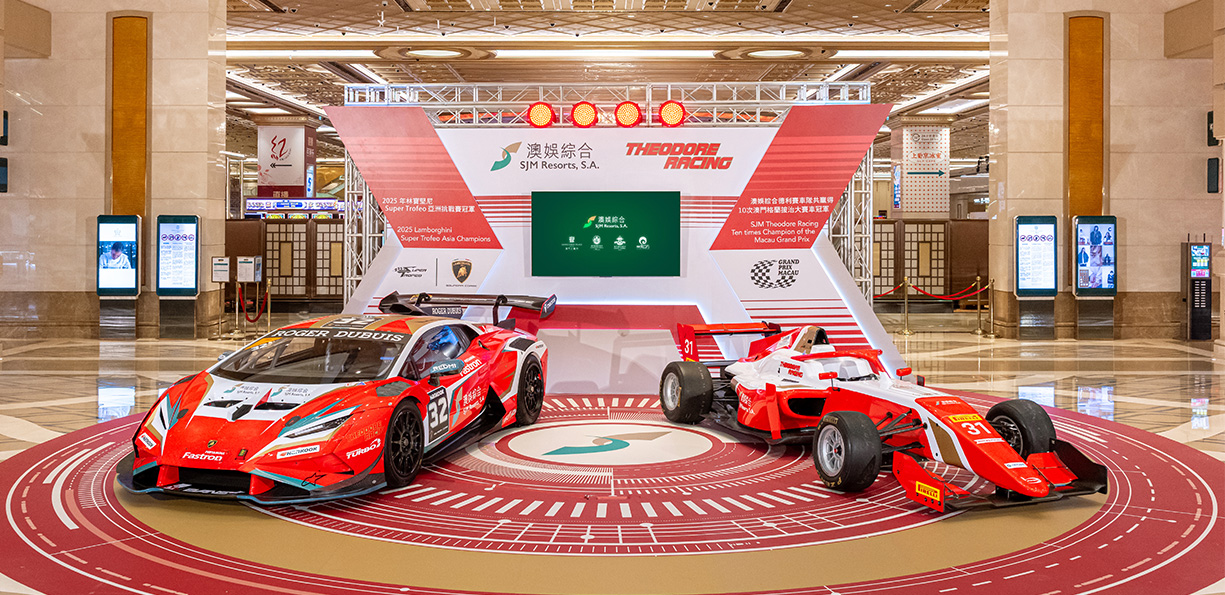 ア レーシング レガシー：ランボルギーニ＆フォーミュラ ディスプレー