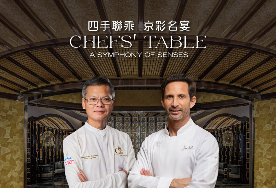 Chefs' Table: A Symphony of Senses – Mesa by José Avillez | Chim by Chef Noom