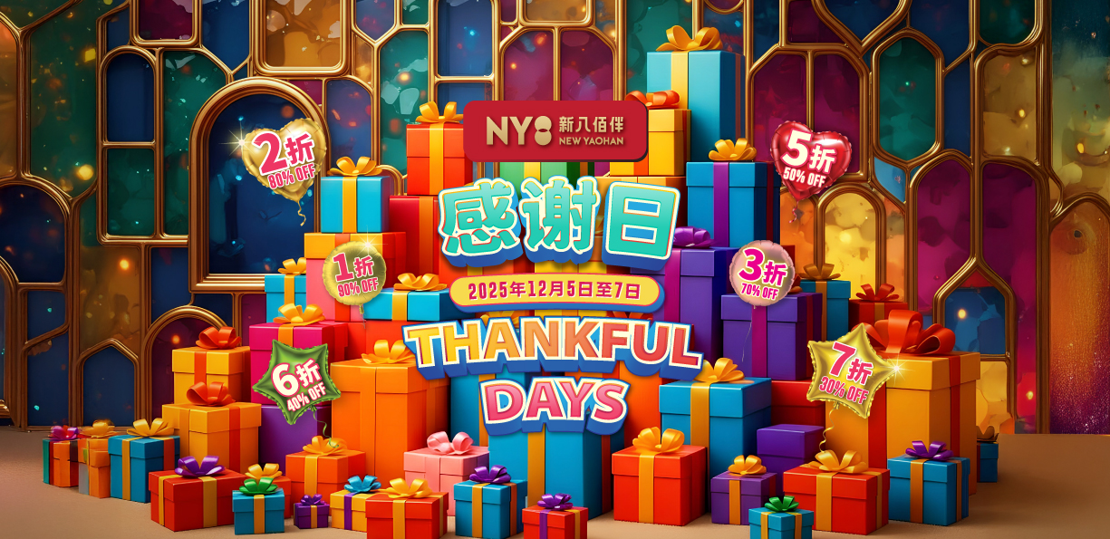 NY8 New Yaohan Thankful Days