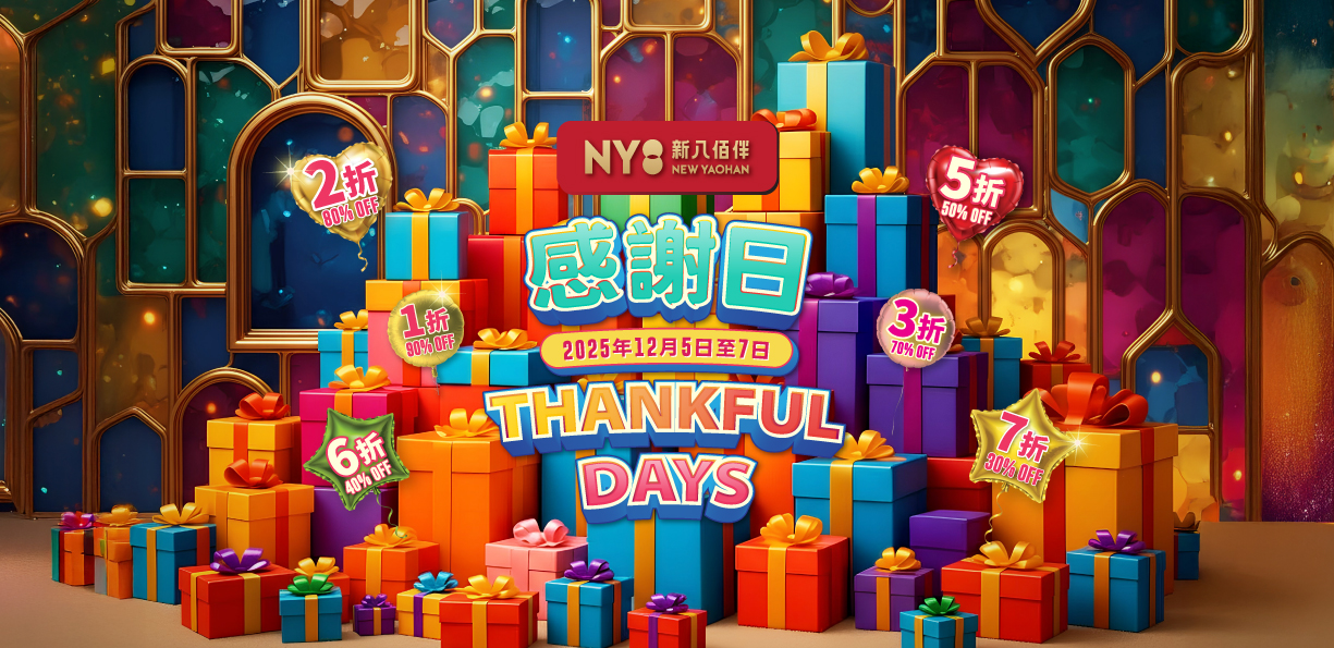 NY8 New Yaohan Thankful Days