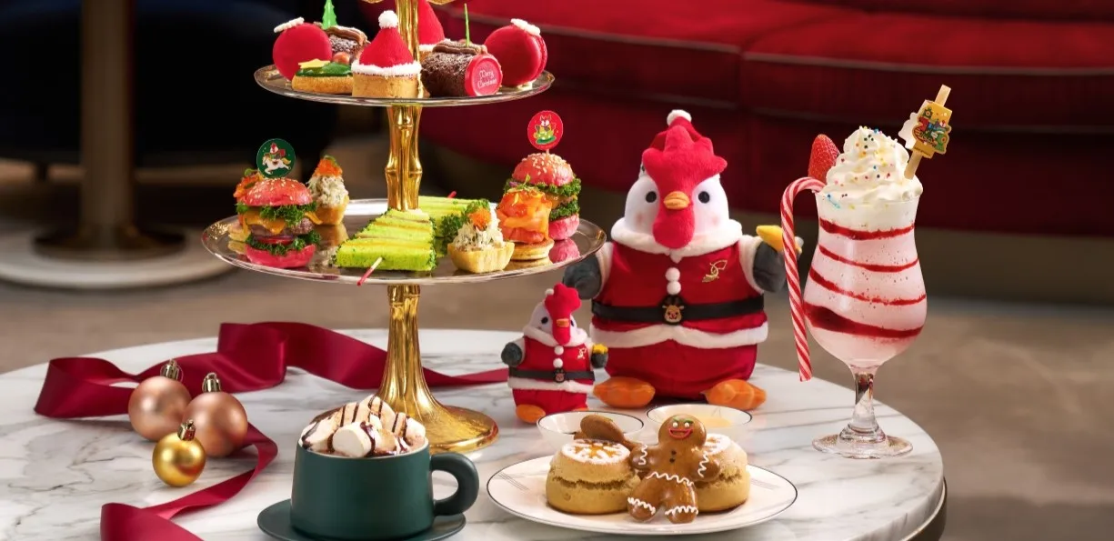 冬日節慶下午茶