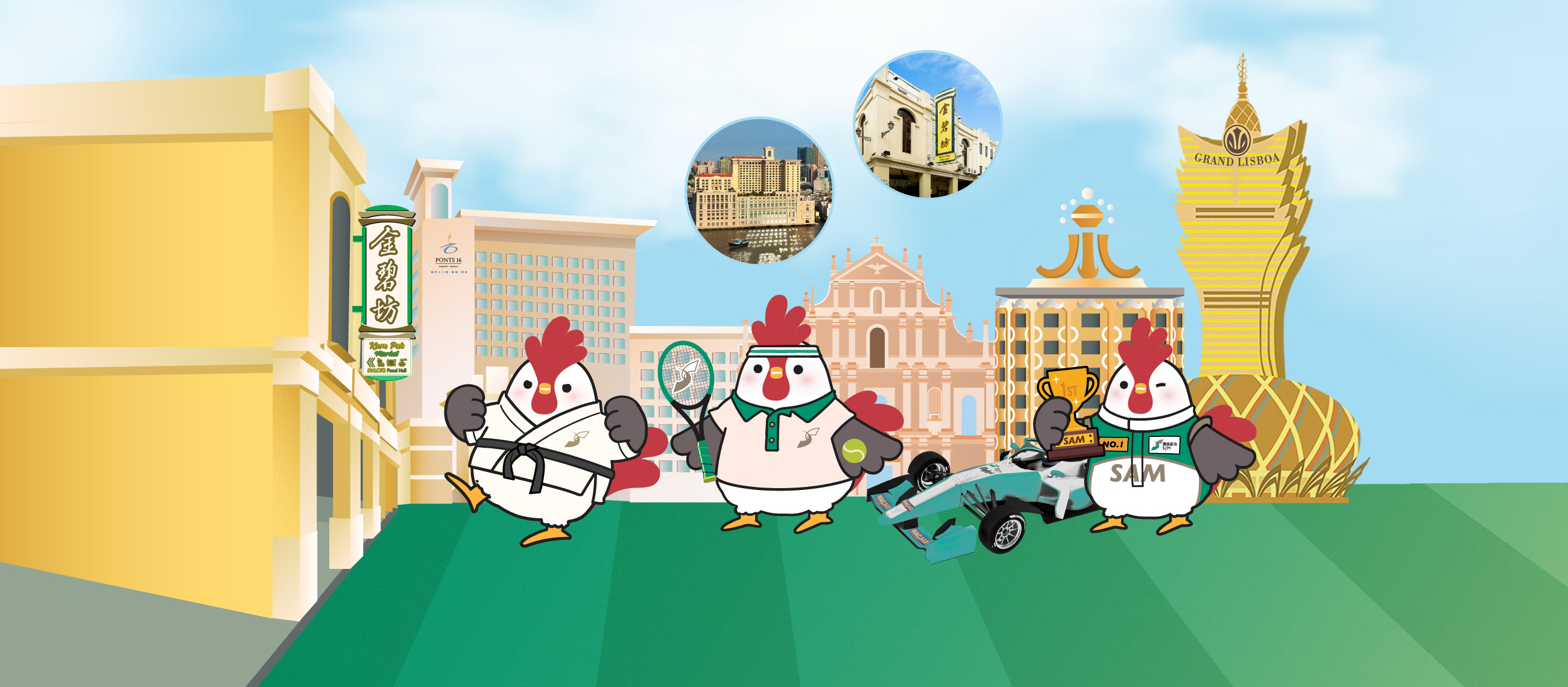 SJM San Ma Lo Activation