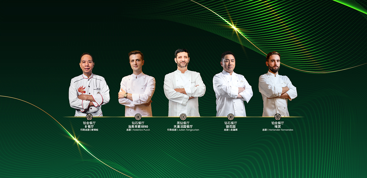 澳娱综合荣获《携程美食林2026年度上榜餐厅》加冕