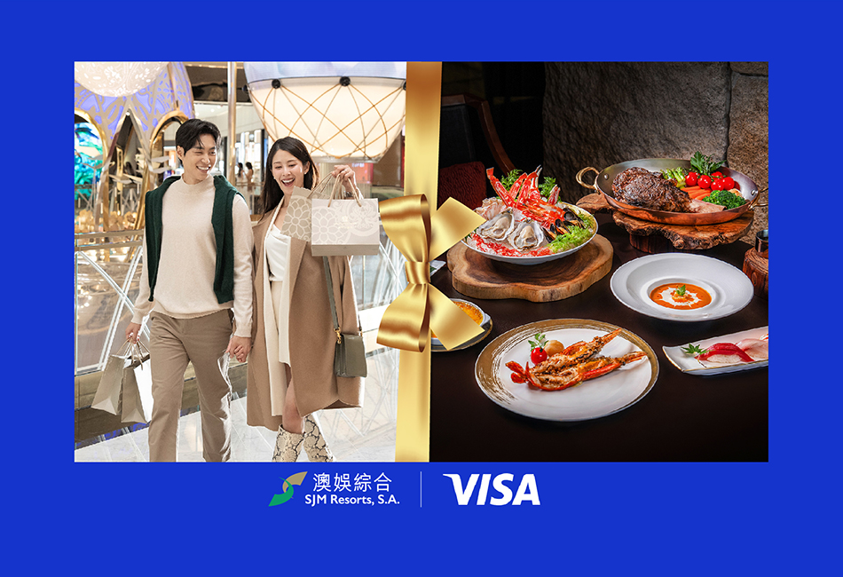 VISA 陪您「京」喜連連