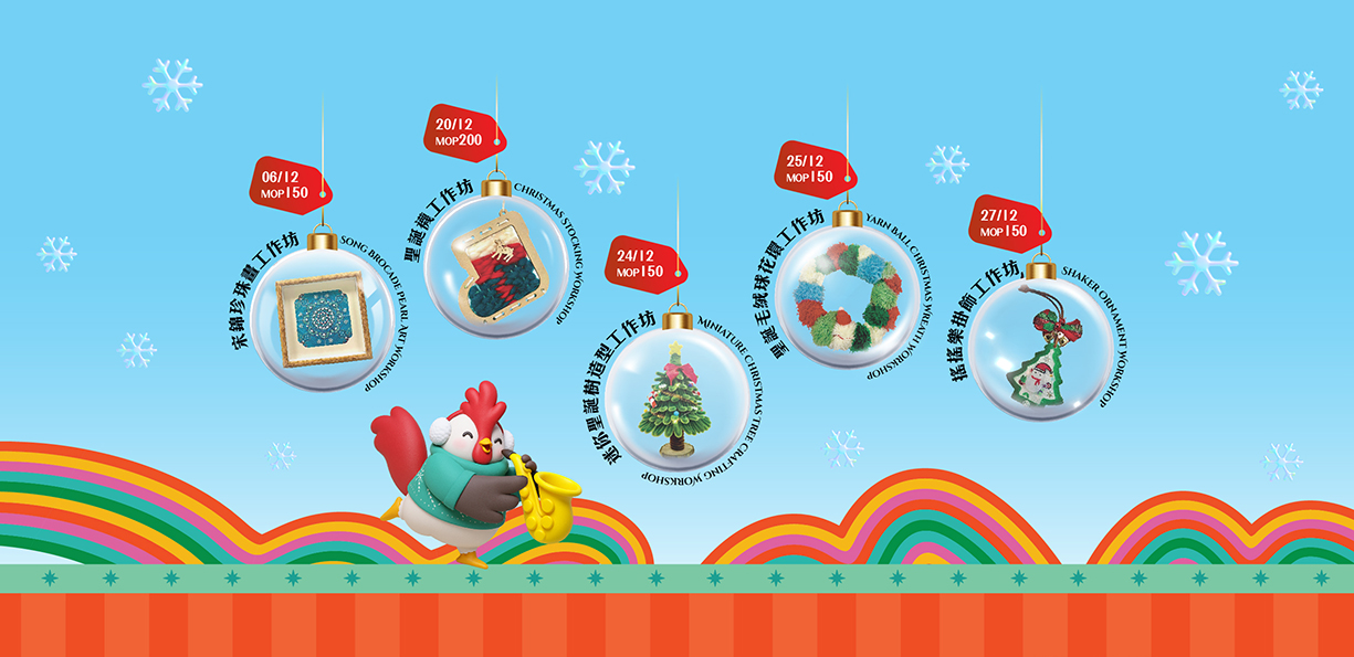 Christmas Art Workshops