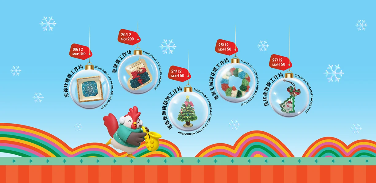 Christmas Art Workshops