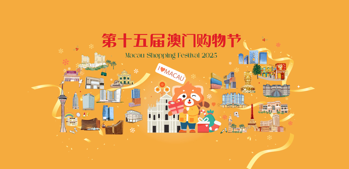15TH MACAU SHOPPING FESTIVAL