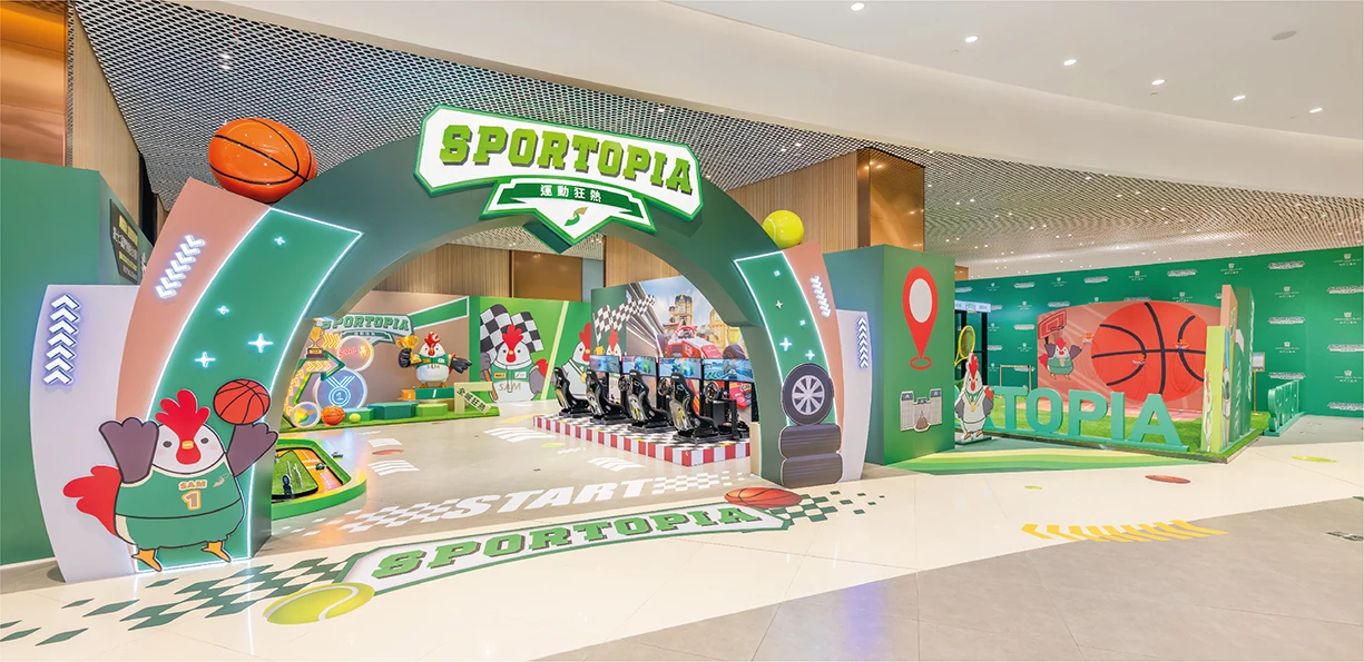 Sportopia
