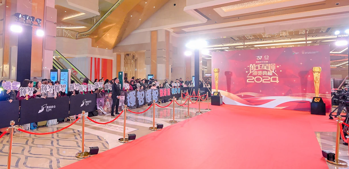 Red Carpet Ceremony