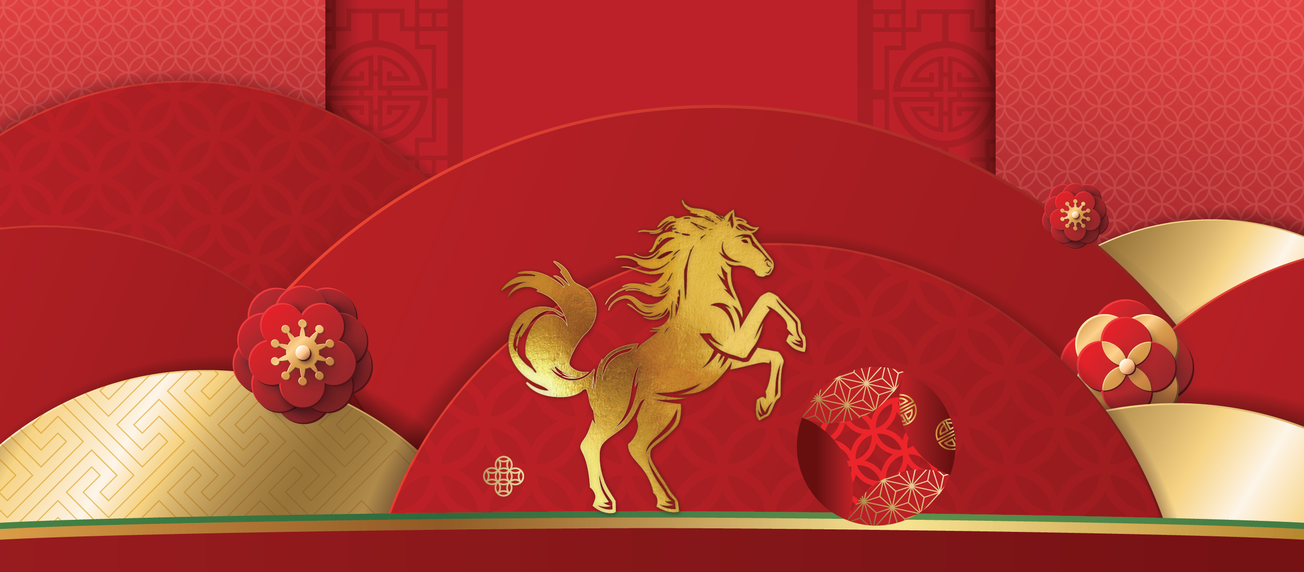 澳娱综合马跃新春庆典