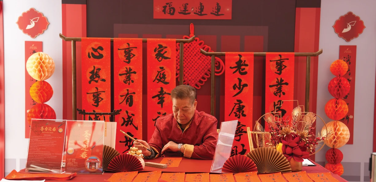Grand Lisboa Calligraphy Booth