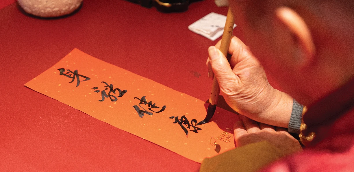 Jai Alai Oceanus Calligraphy Booth