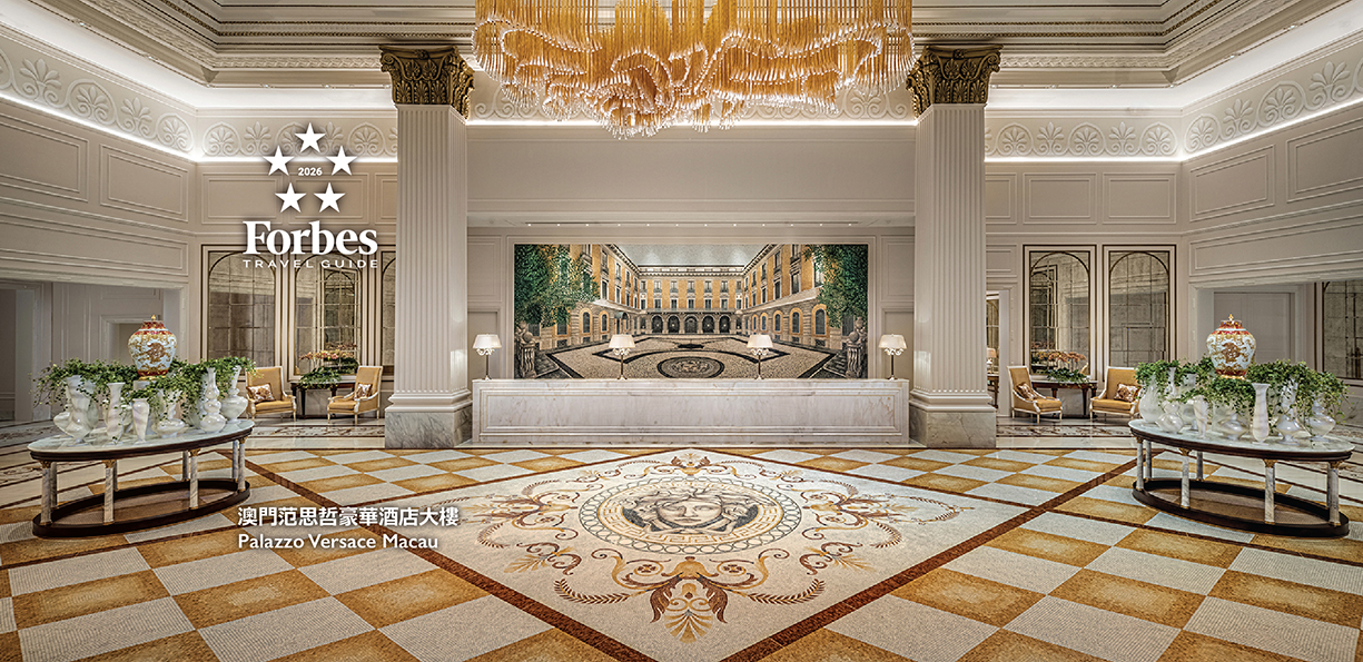 Palazzo Versace Macau