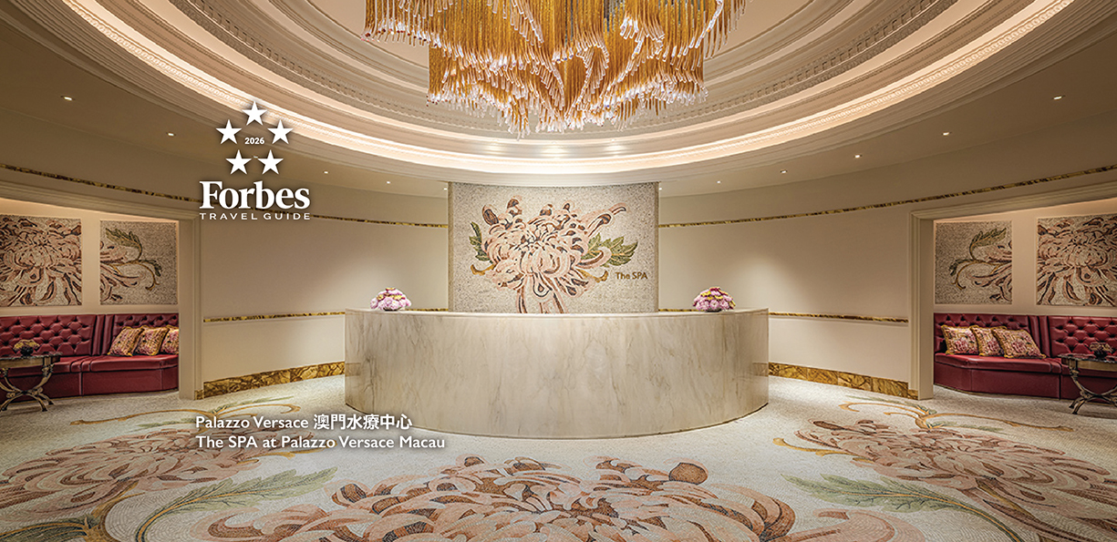 The Spa at Palazzo Versace Macau