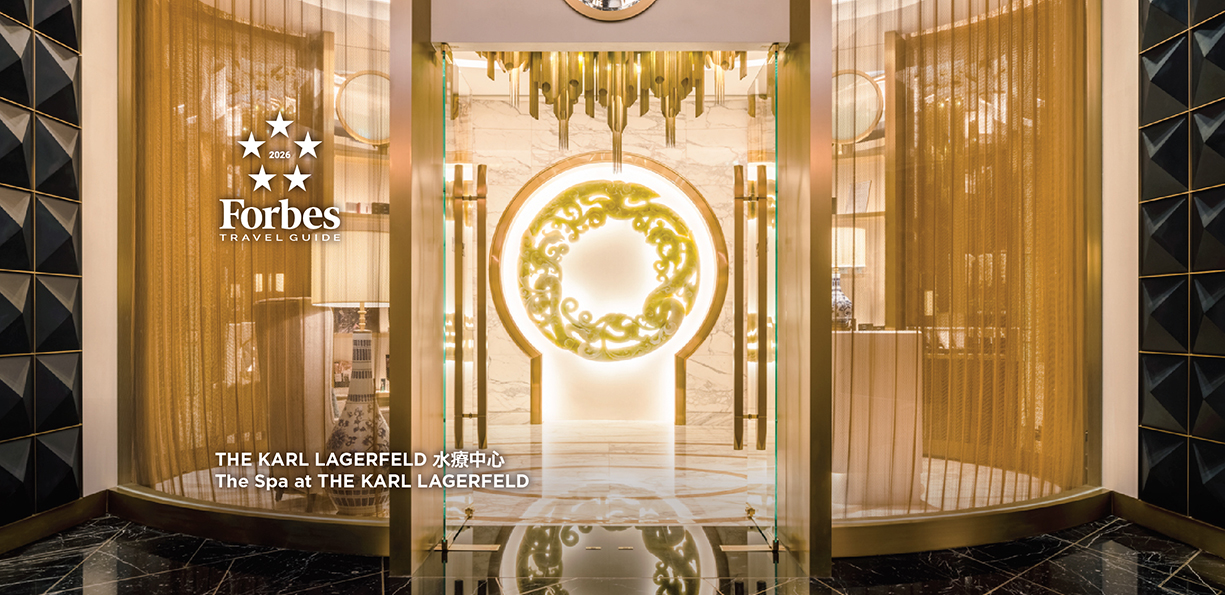 The Spa at The Karl Lagerfeld