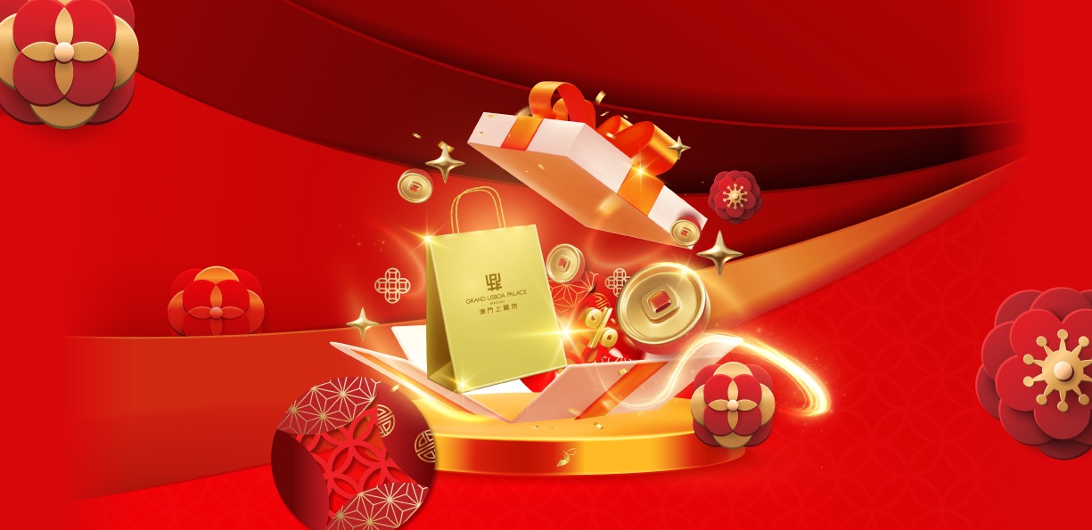 Chinese New Year Shopping Rewards