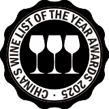 glp-china-wine-list-award-2025