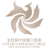 glp-golden-phoenix-tree-award-logo