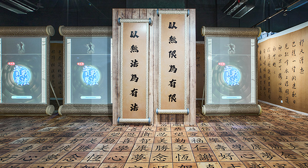 glp-maa-combat-wushu