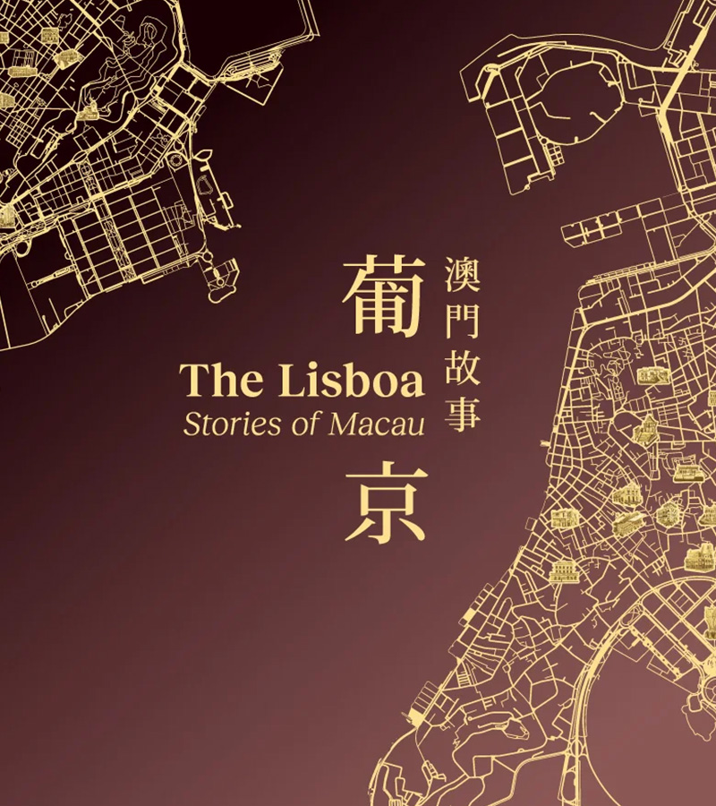 glp-the-lisboa-stories-of-macau-highight-entc-aaace115