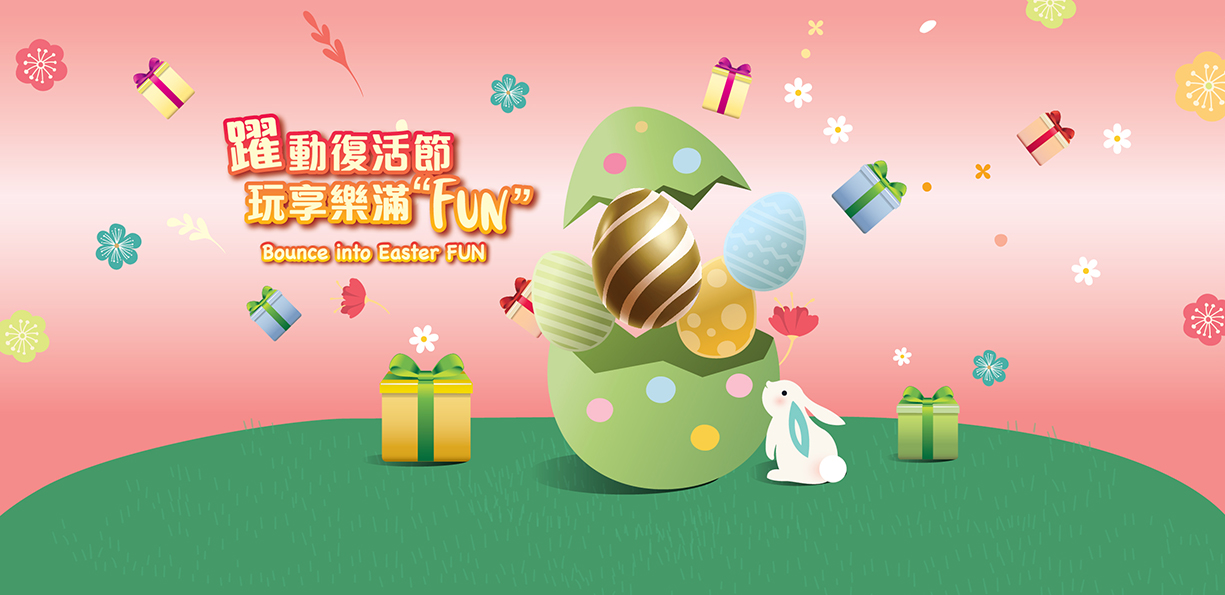 Bounce into Easter FUN