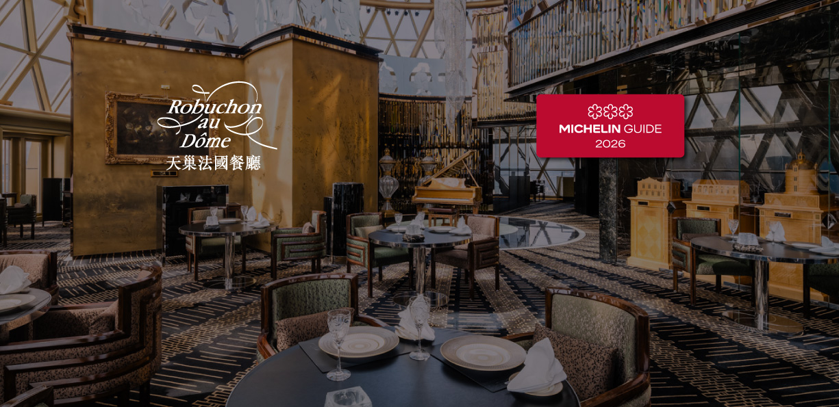 Robuchon au Dôme