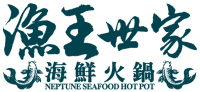 neptune-seafood-hotpot-logo