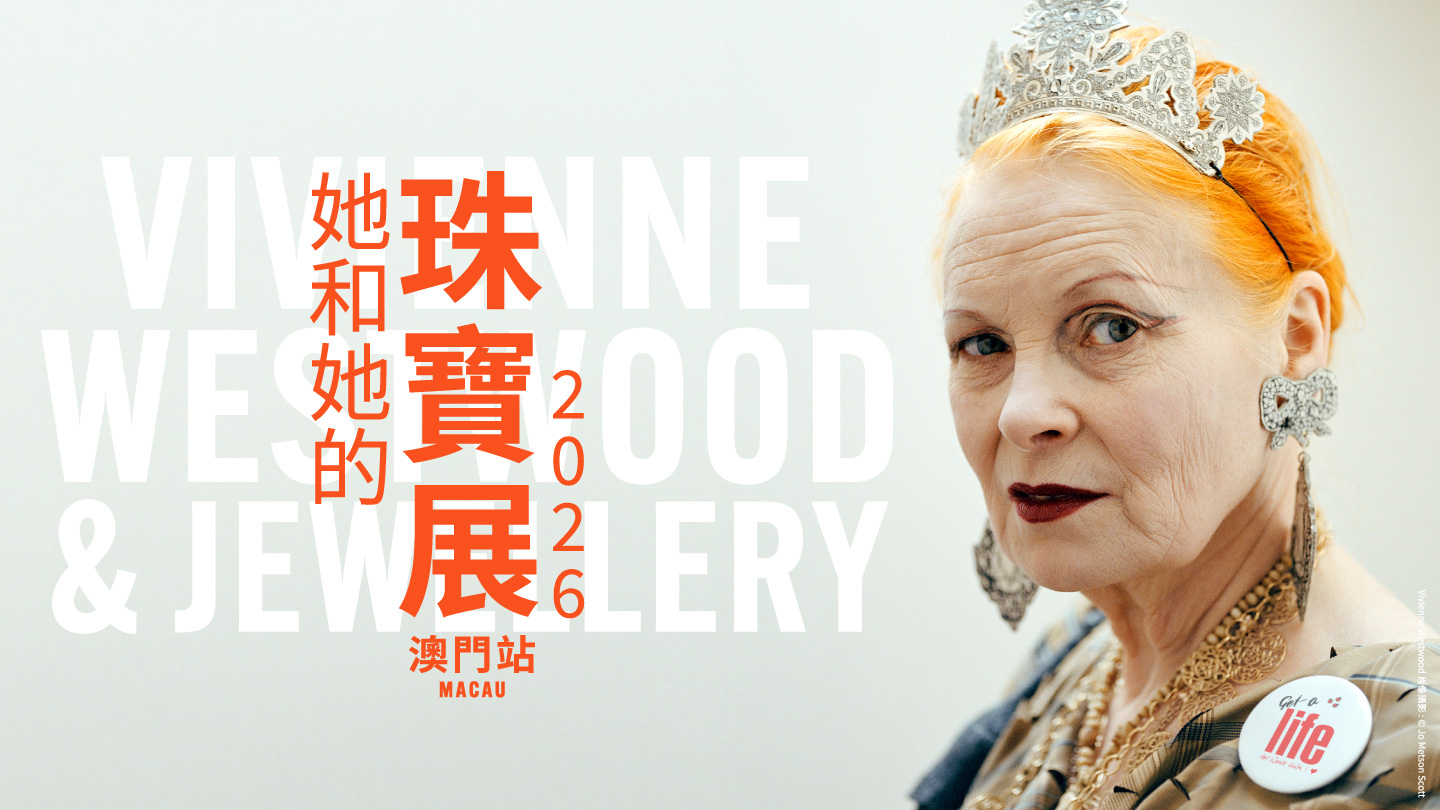 vivienne westwood and jewelley exhibition