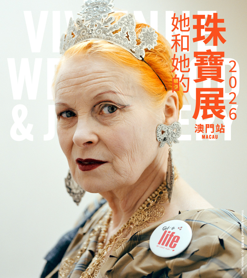 Vivienne Westwood Jewellery Exhibition
