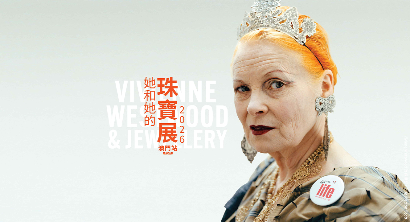 VIVIENNE WESTWOOD & JEWELLERY EXHIBITION 2026 MACAU