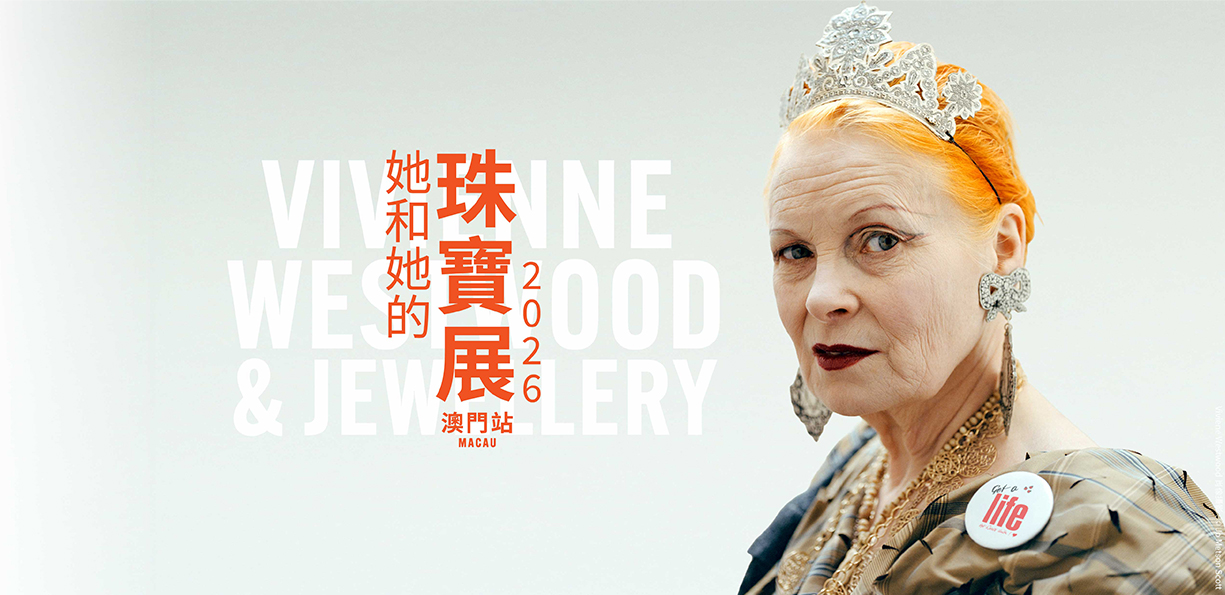 Vivienne Westwood & Jewellery Exhibition