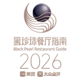 Black Pearl Award Logo 2026