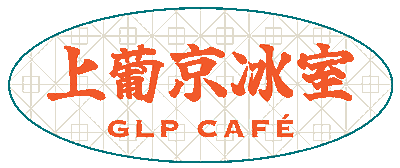 glp-cafe-logo-rev