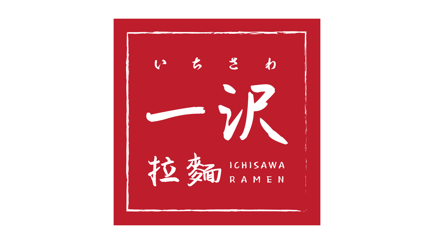 Ichisawa Ramen