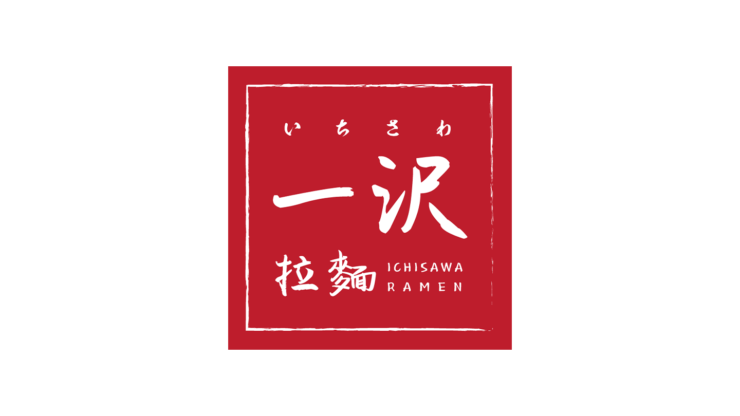 Ichisawa Ramen 