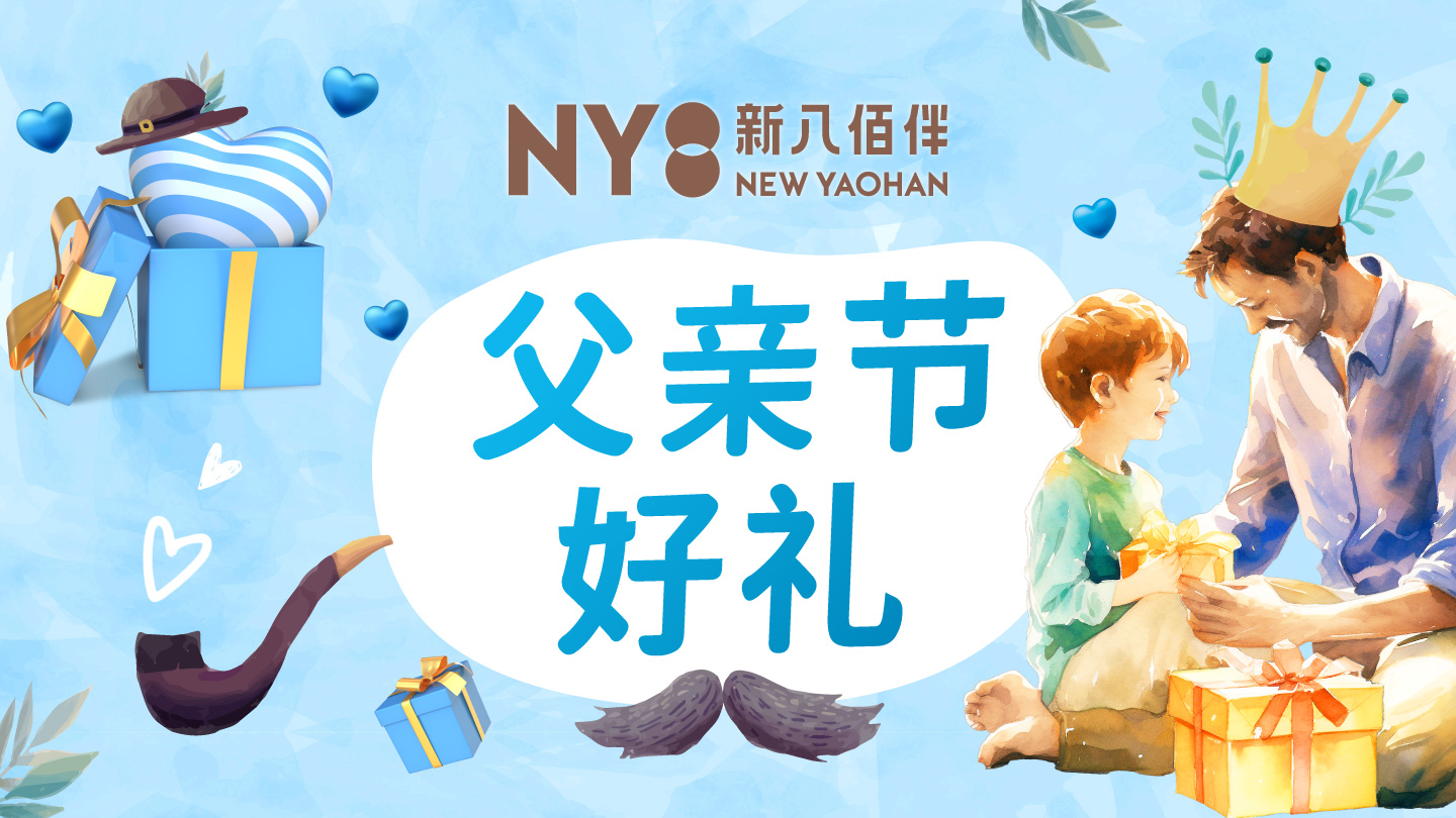 NY8 New Yaohan - Father’s Day limited offers