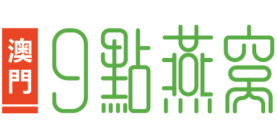 glp-shops-nine-birds-nest-macau-logo